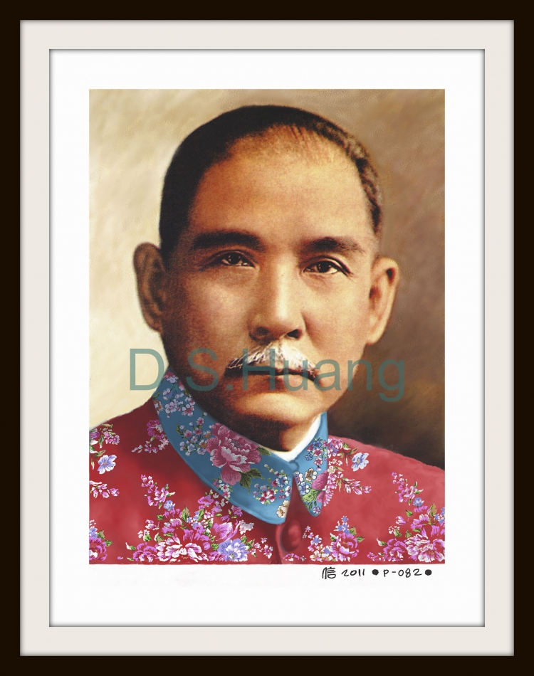 OUR NATIONAL FATHER   P-82(2011) 1