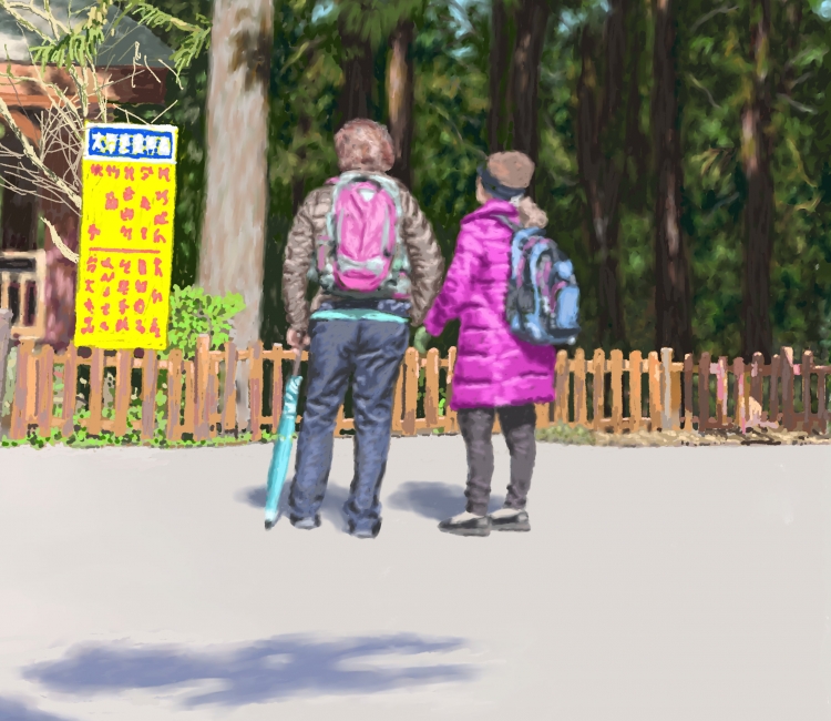 THE SALES DEP IN SIYOU    P-217(2016) 2