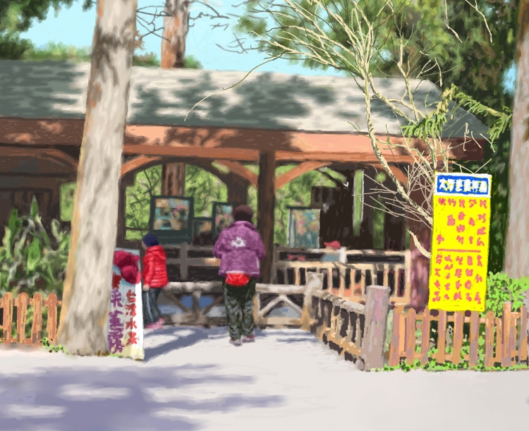 THE SALES DEP IN SIYOU    P-217(2016) 3