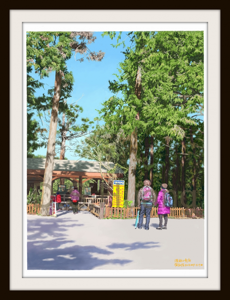 THE SALES DEP IN SIYOU    P-217(2016) 1