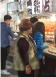 THE NIGHT MARKET -1     2017(P-233)