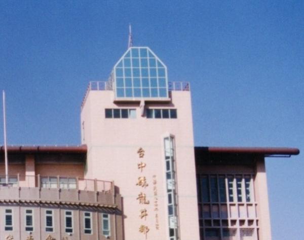 THE ADMINISTRATION OF LOONGCHING       (2000  A073)